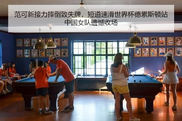 fan-ke-xin-jie-li-shuai-dao-zhi-shi-pai-duan-dao-su-hua-shi-jie-bei-de-lei-si-dun-zhan-zhong-guo-nv-dui-yi-han-shou-2-372.jpg